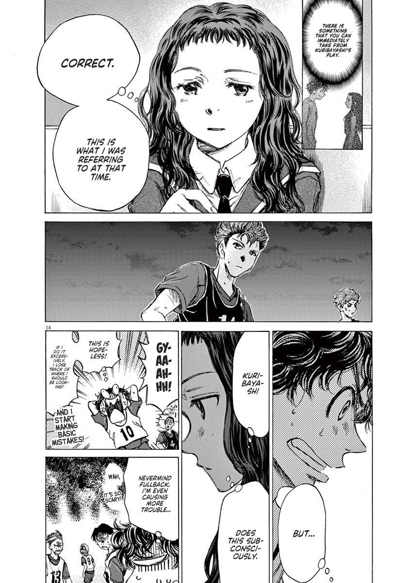 Ao Ashi Chapter 71 - Page 14