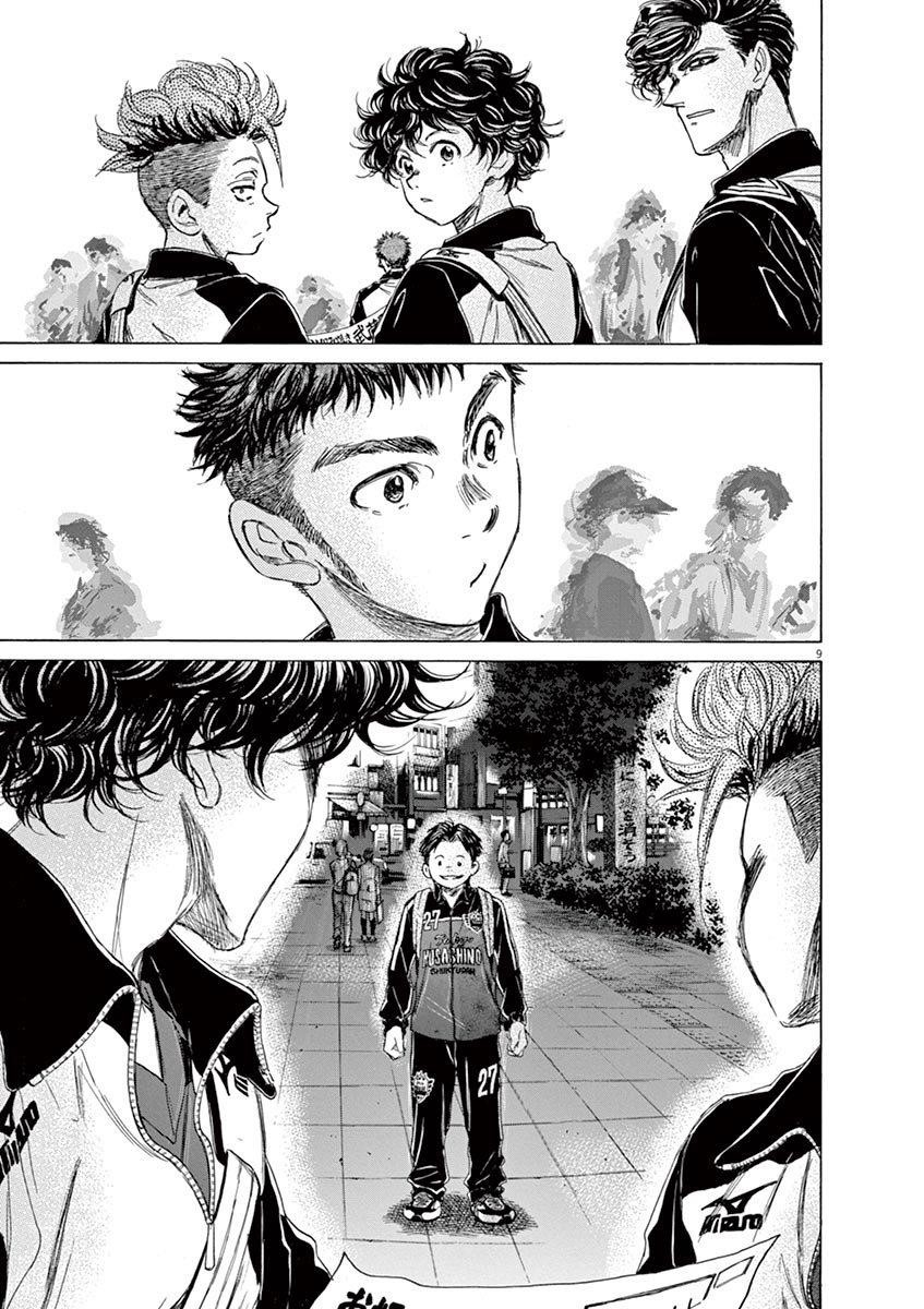 Ao Ashi Chapter 74 - Page 10