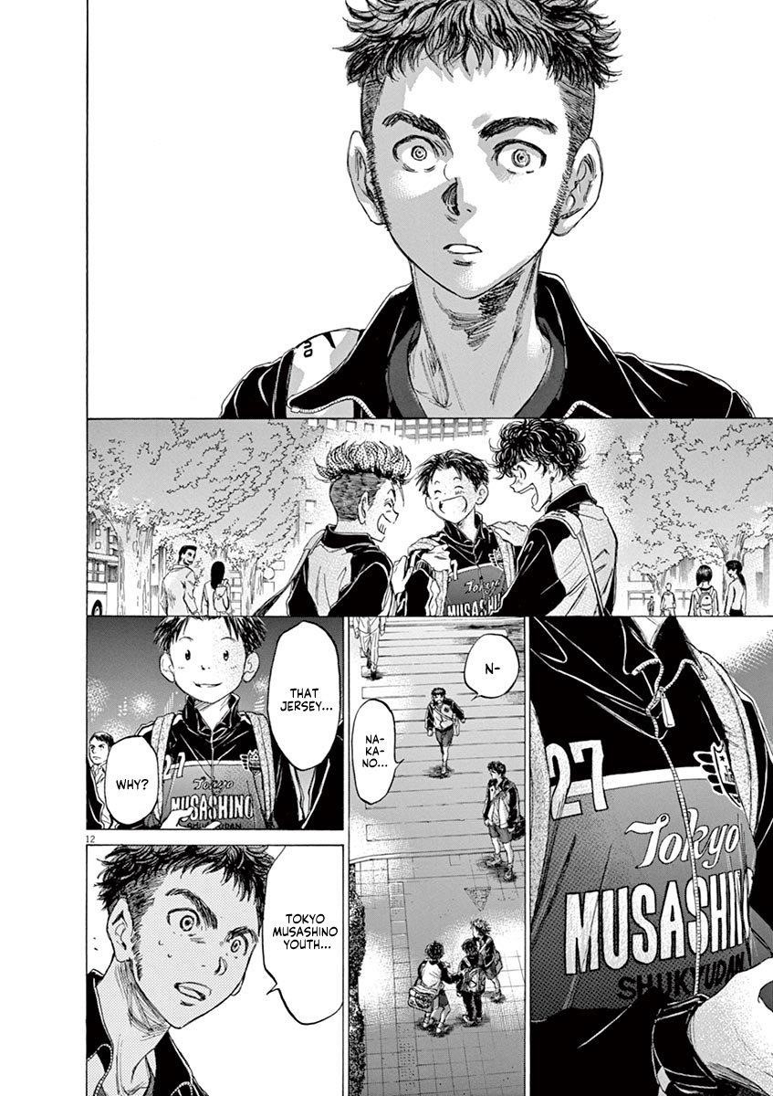 Ao Ashi Chapter 74 - Page 13