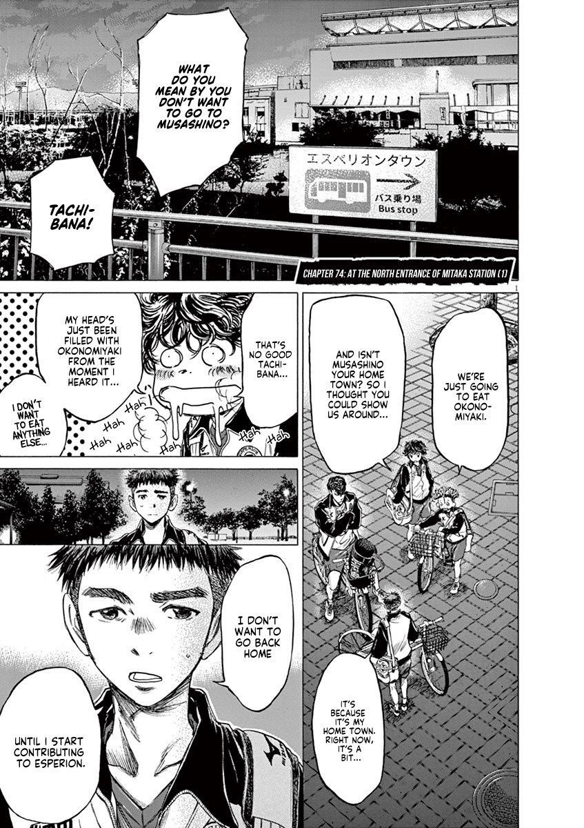 Ao Ashi Chapter 74 - Page 2