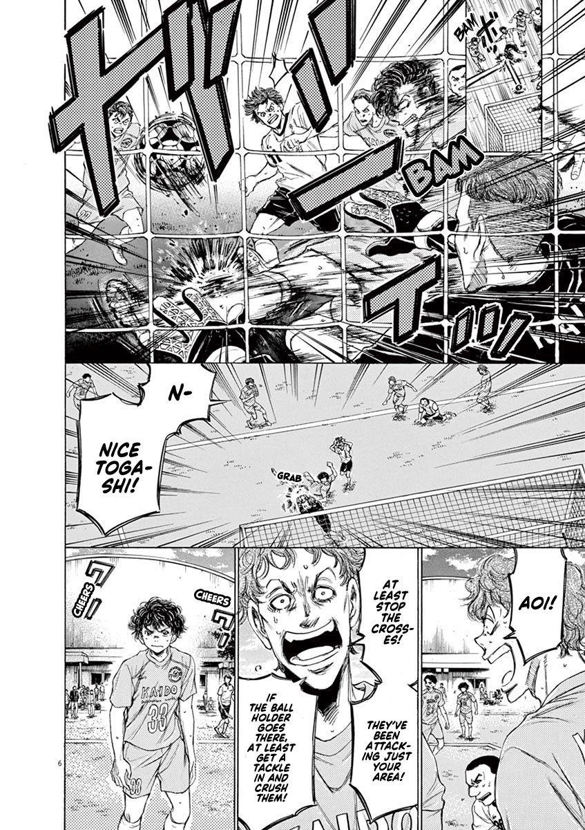 Ao Ashi Chapter 77 - Page 8