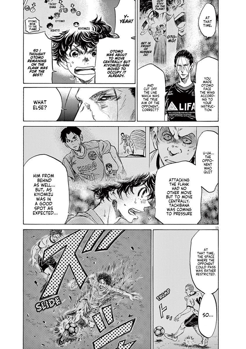 Ao Ashi Chapter 78 - Page 13