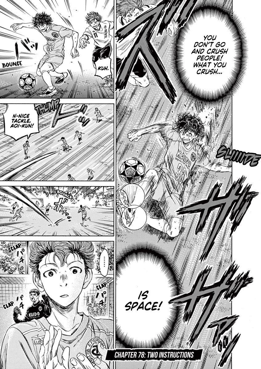 Ao Ashi Chapter 78 - Page 2