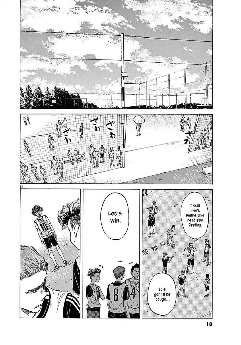 Ao Ashi Chapter 8 - Page 18