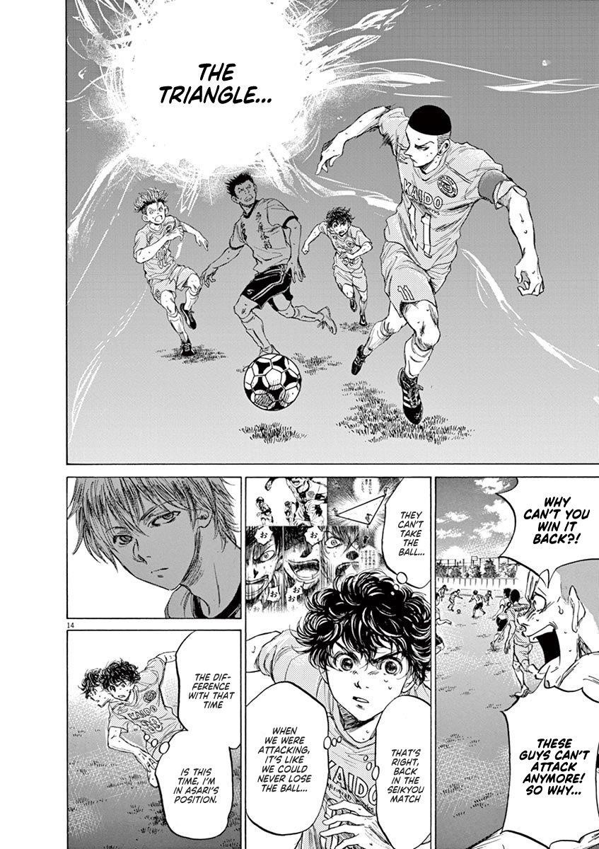 Ao Ashi Chapter 81 - Page 15