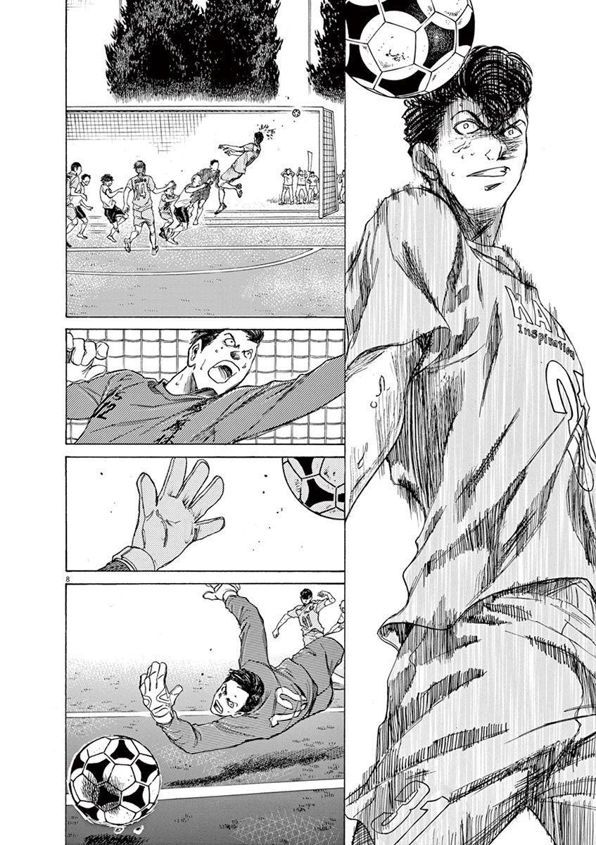 Ao Ashi Chapter 82 - Page 9