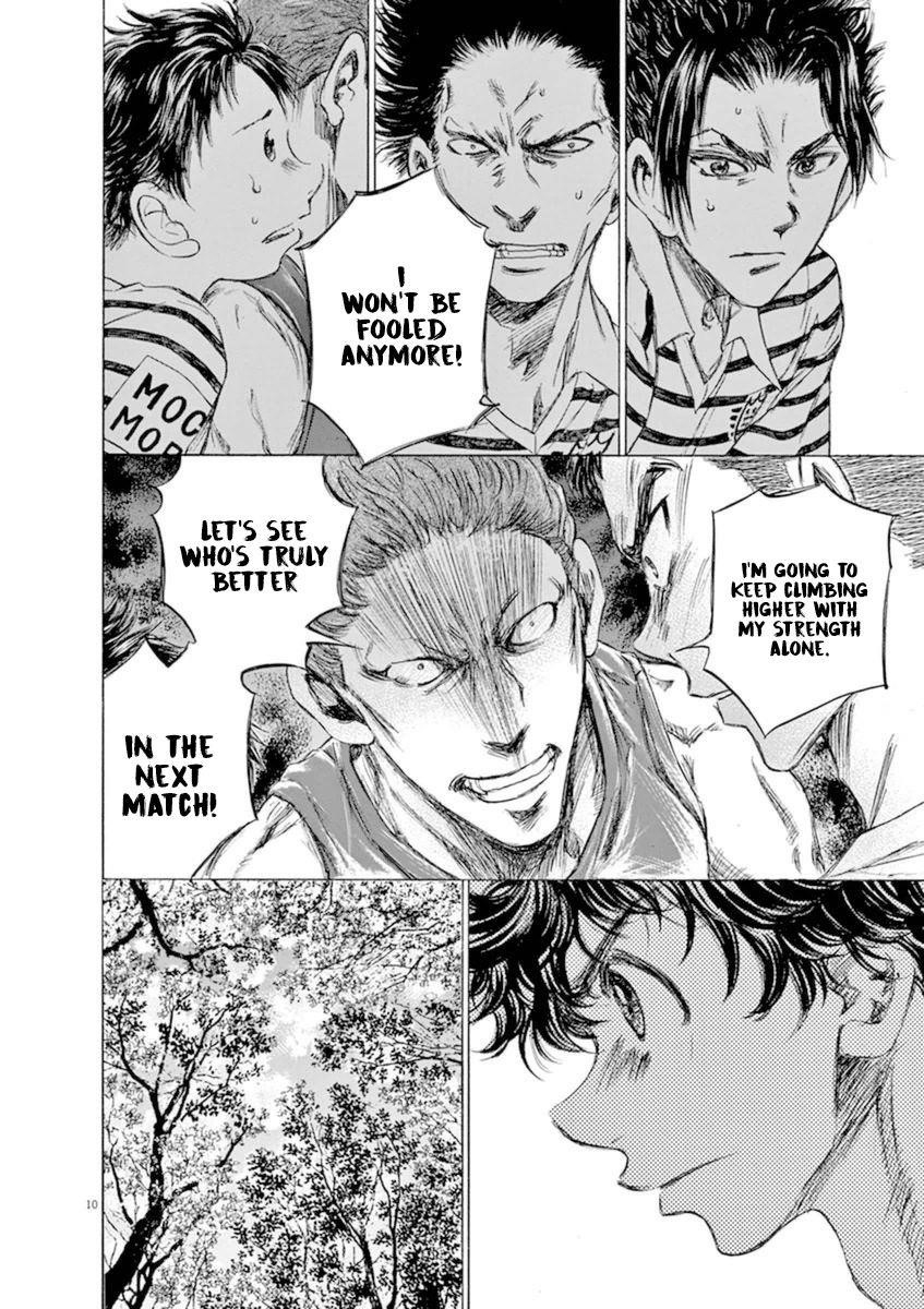 Ao Ashi Chapter 87 - Page 11