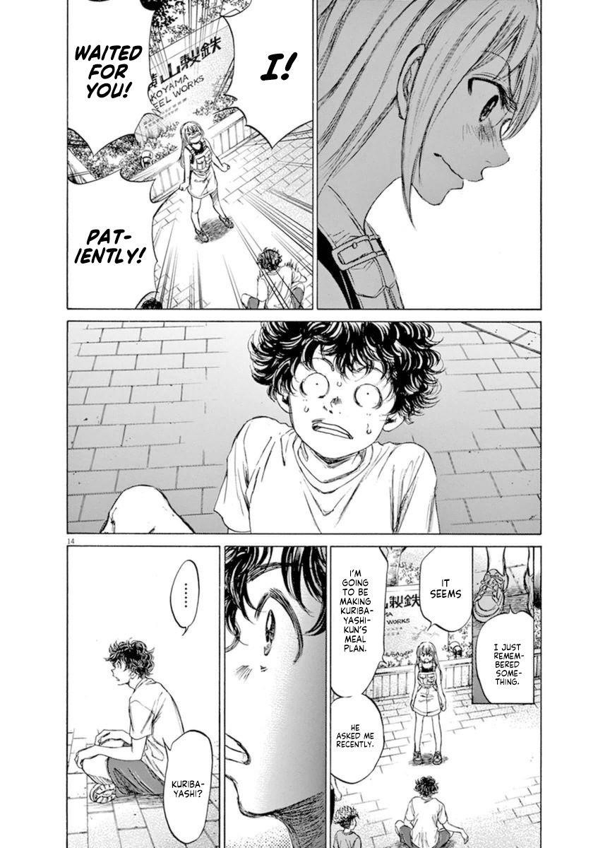 Ao Ashi Chapter 87 - Page 15