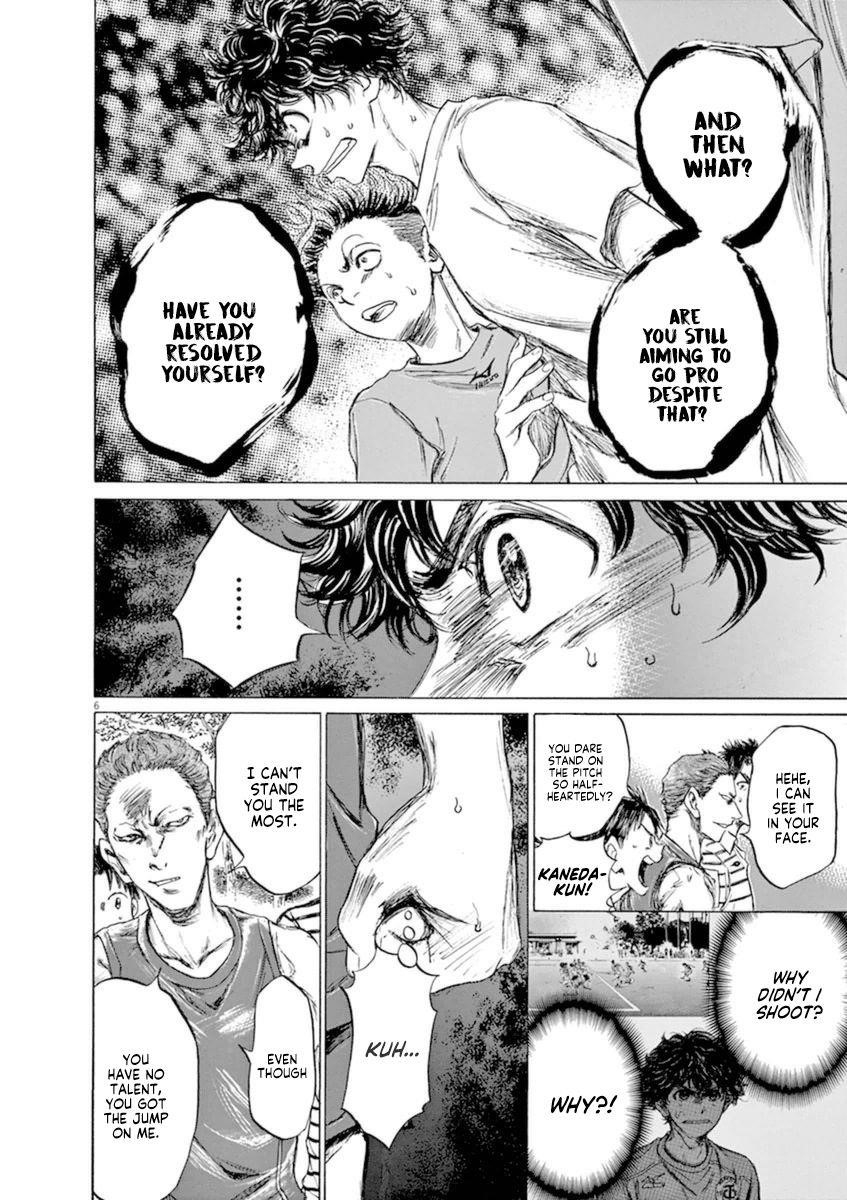 Ao Ashi Chapter 87 - Page 7