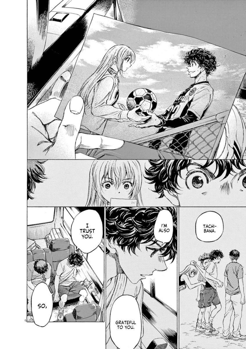 Ao Ashi Chapter 88 - Page 6