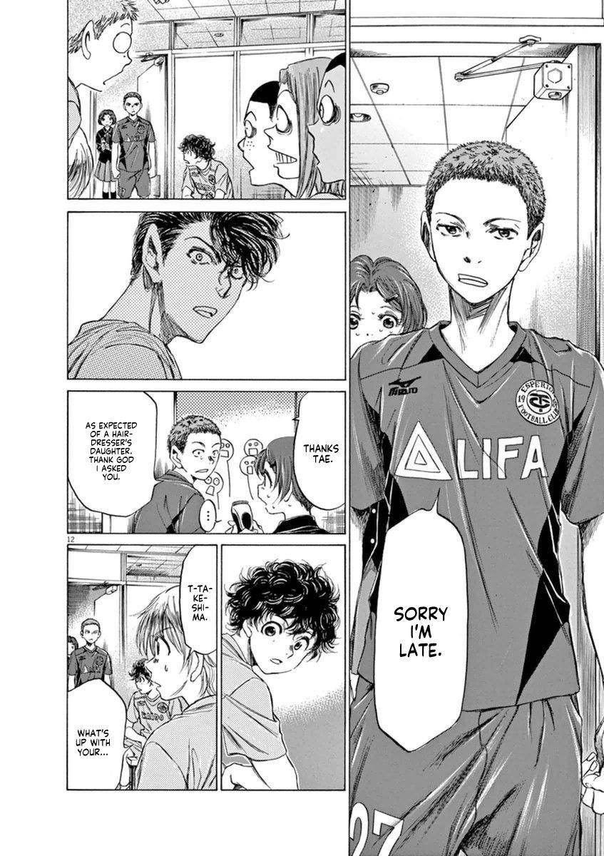 Ao Ashi Chapter 93 - Page 12