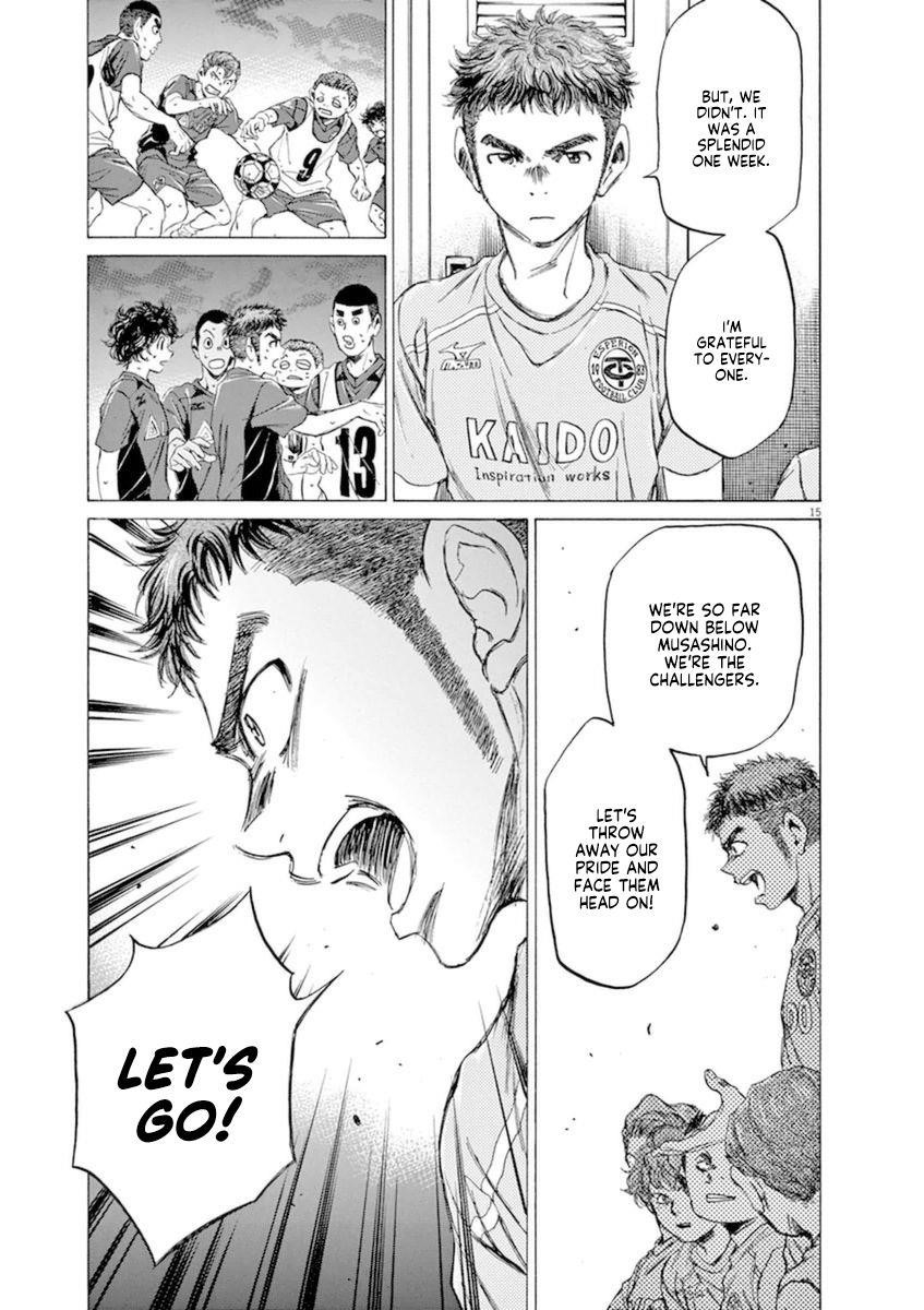 Ao Ashi Chapter 93 - Page 15