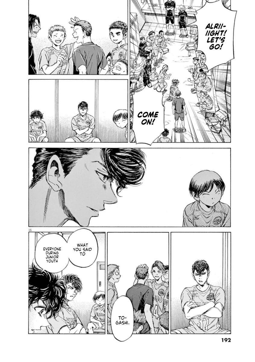 Ao Ashi Chapter 93 - Page 16