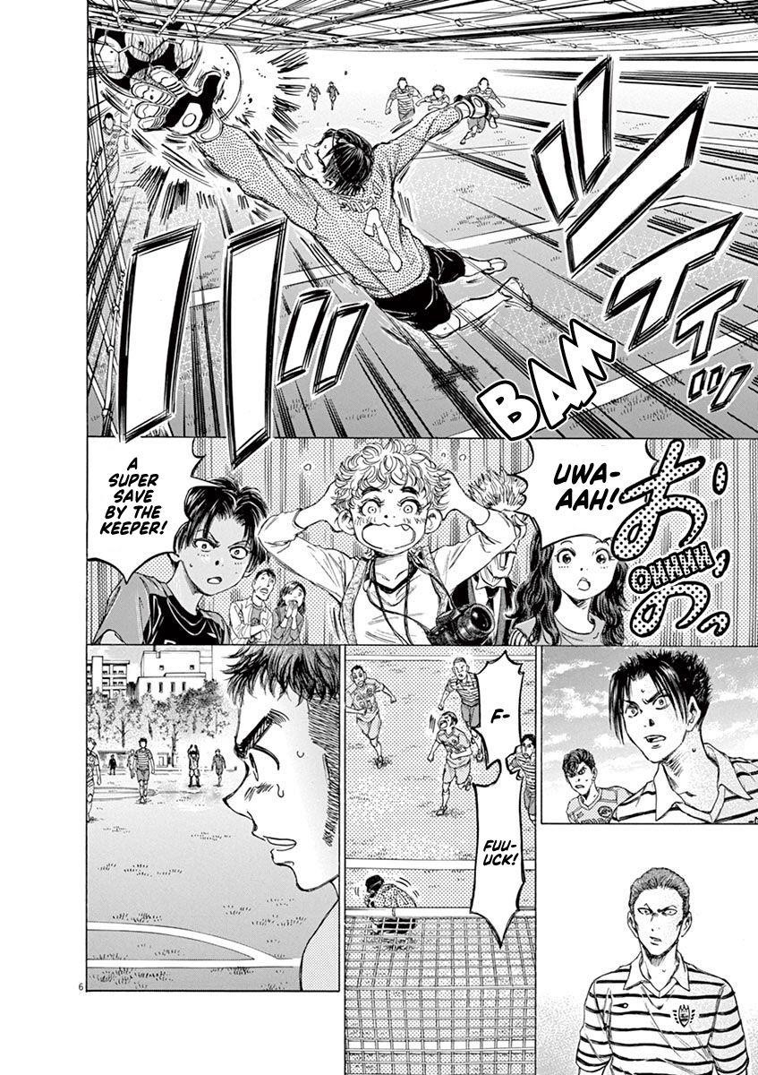 Ao Ashi Chapter 95 - Page 11