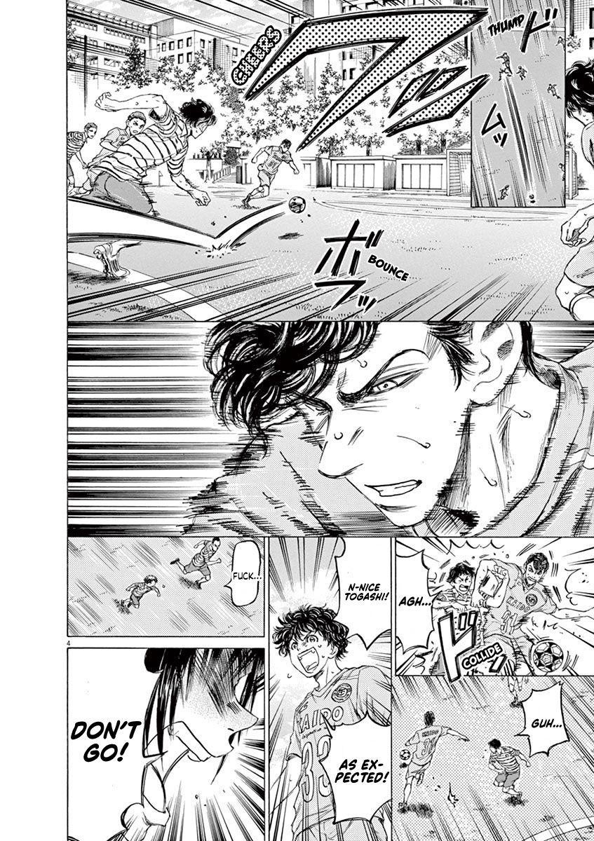 Ao Ashi Chapter 96 - Page 5