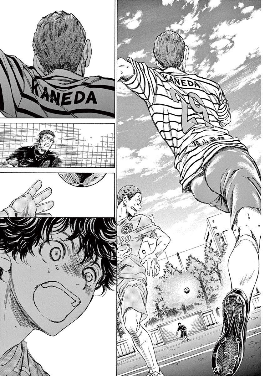 Ao Ashi Chapter 97 - Page 13