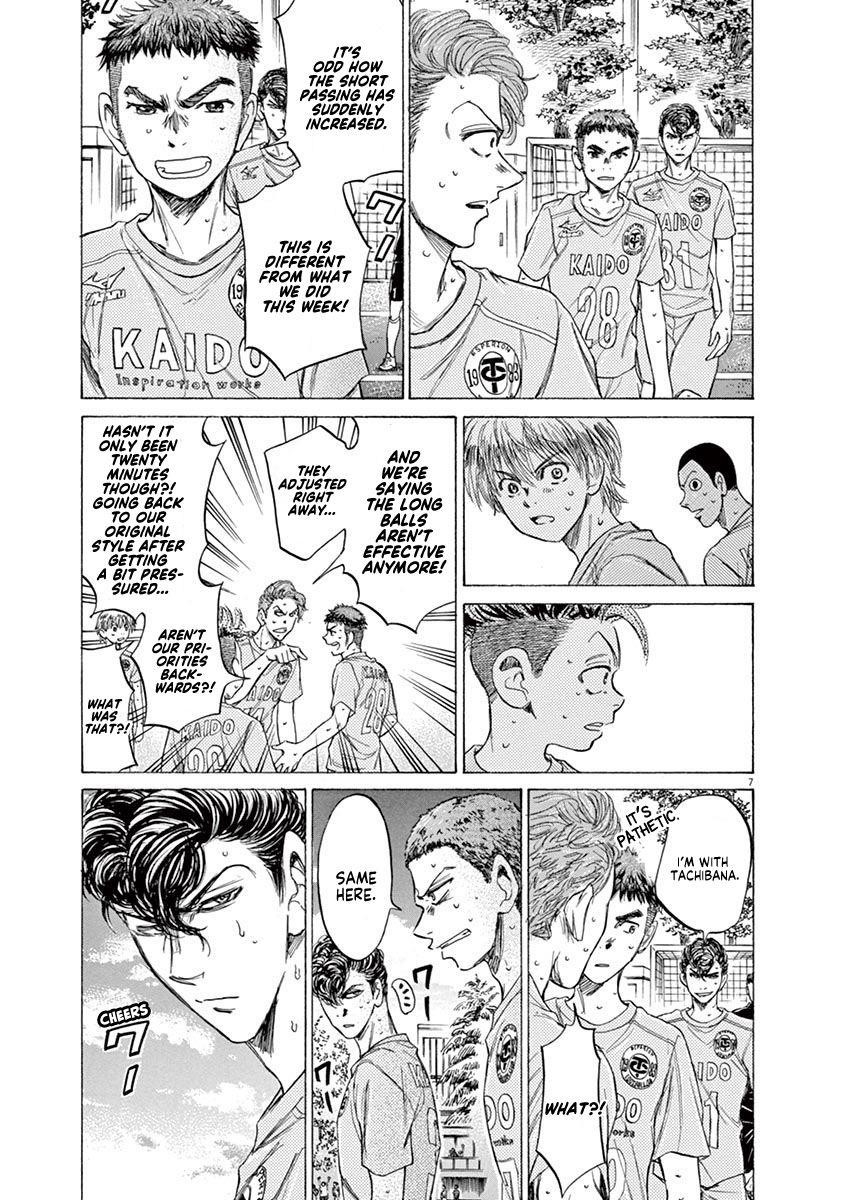 Ao Ashi Chapter 99 - Page 7