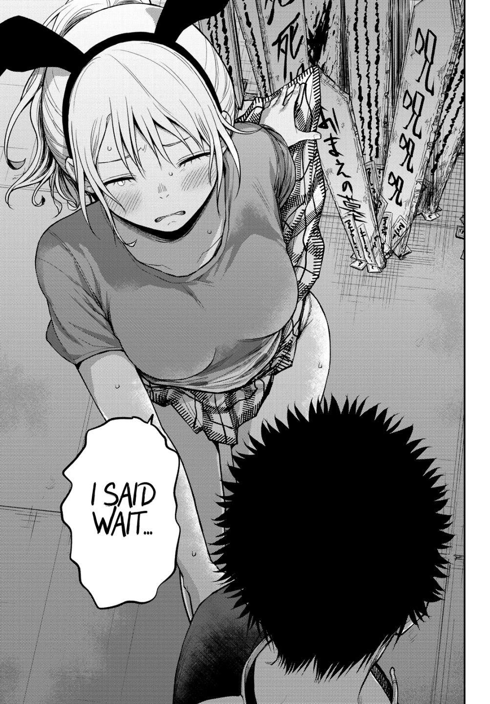 My Cuteness Isn’t Understood By Kuroiwa Medaka Chapter 10 - Page 13