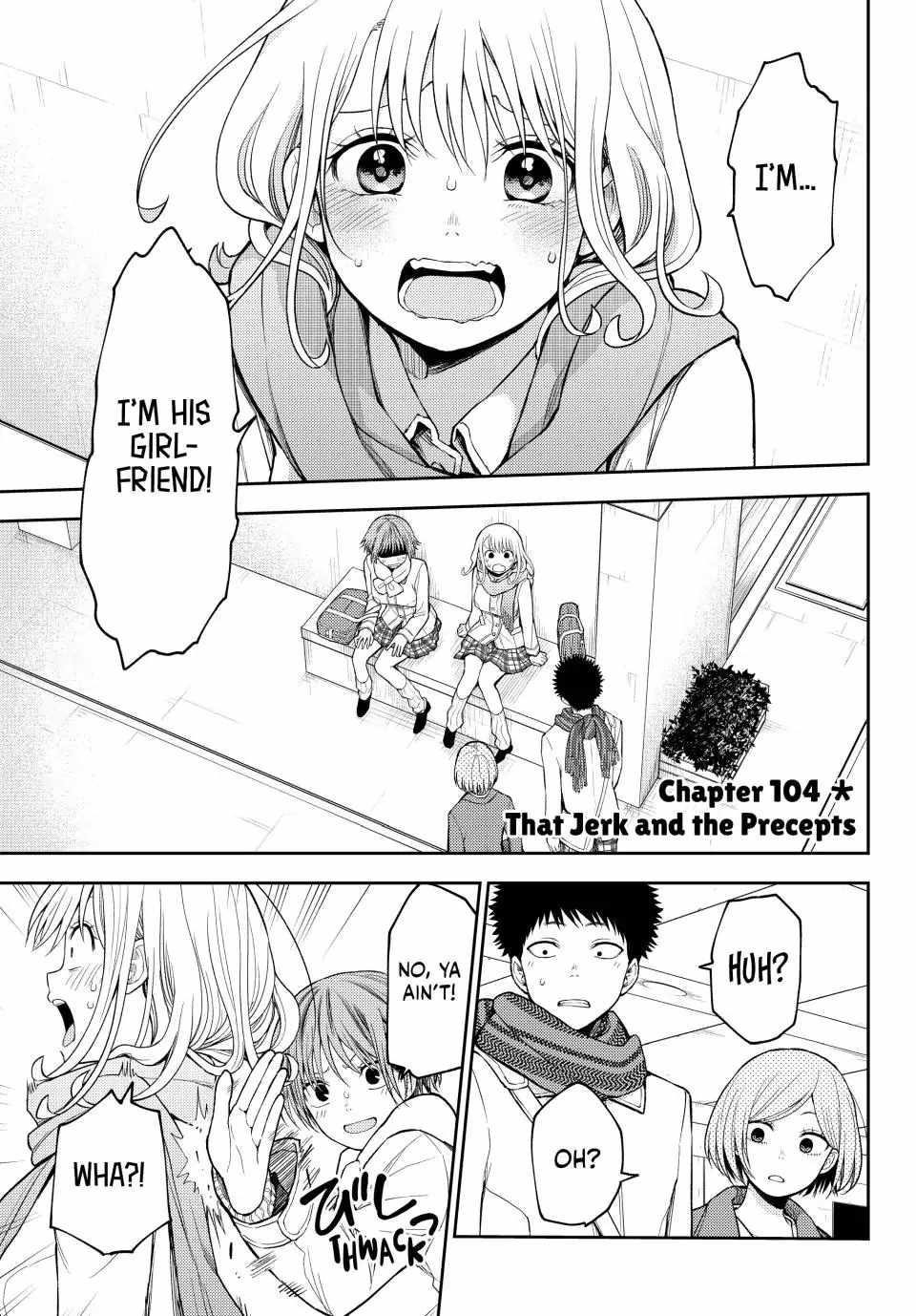 My Cuteness Isn’t Understood By Kuroiwa Medaka Chapter 104 - Page 1