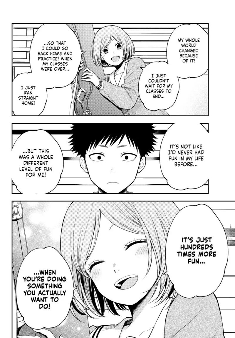 My Cuteness Isn’t Understood By Kuroiwa Medaka Chapter 105 - Page 4