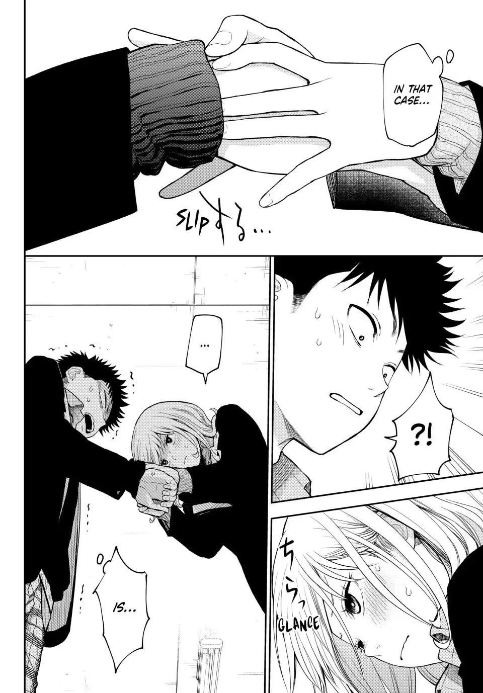 My Cuteness Isn’t Understood By Kuroiwa Medaka Chapter 106 - Page 10