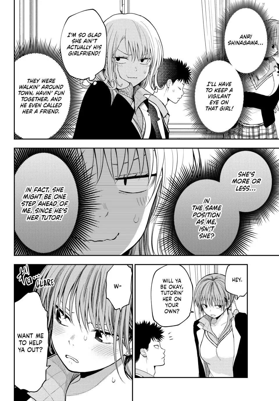 My Cuteness Isn’t Understood By Kuroiwa Medaka Chapter 106 - Page 2