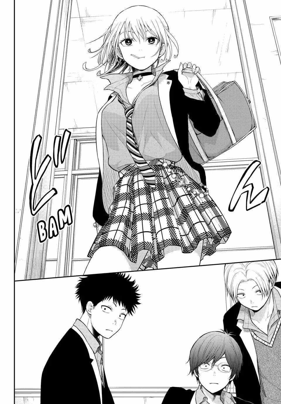 My Cuteness Isn’t Understood By Kuroiwa Medaka Chapter 107 - Page 2