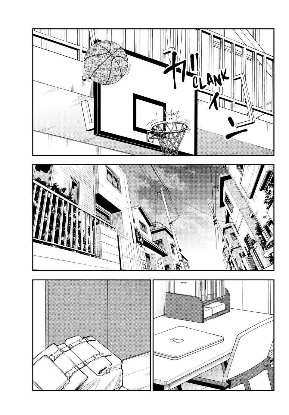 My Cuteness Isn’t Understood By Kuroiwa Medaka Chapter 108 - Page 7