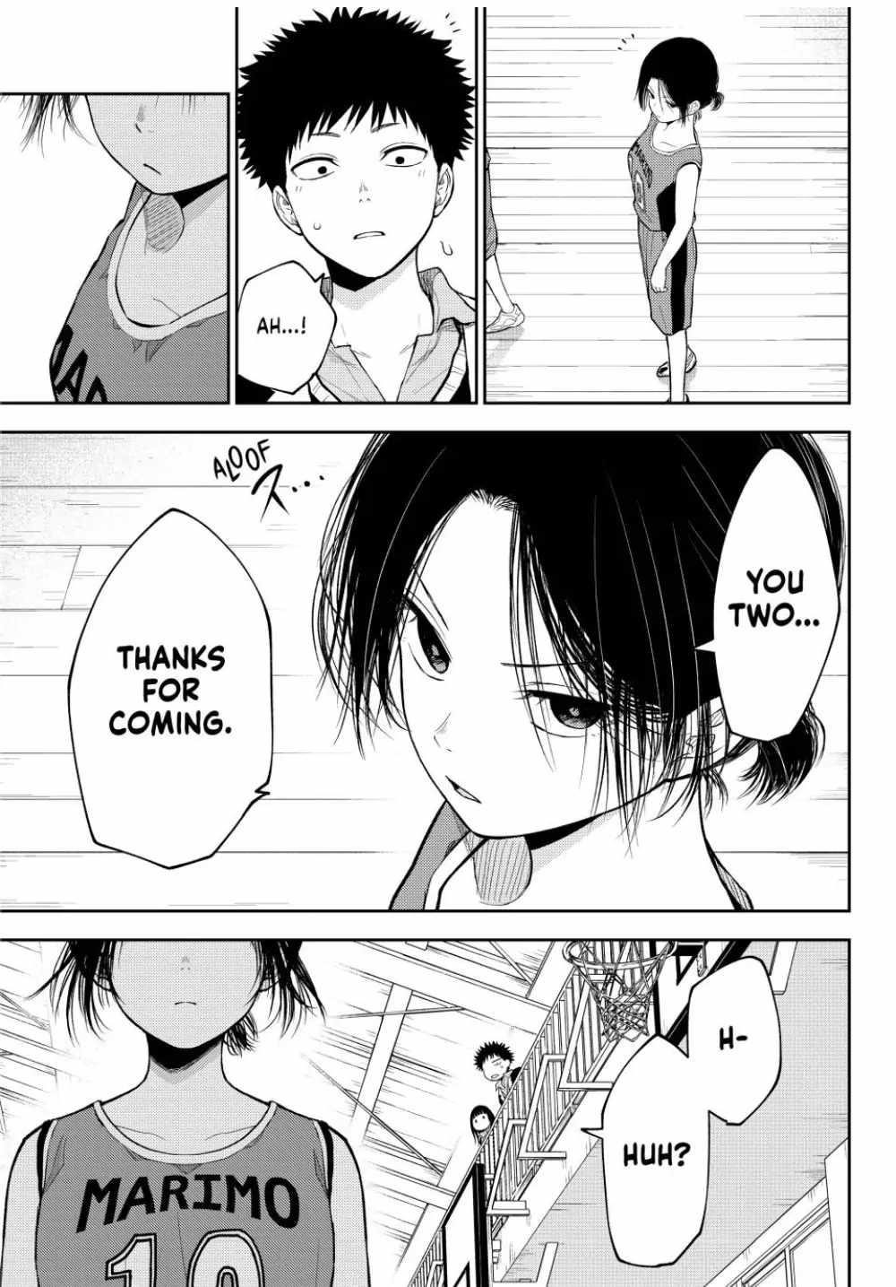 My Cuteness Isn’t Understood By Kuroiwa Medaka Chapter 109 - Page 5