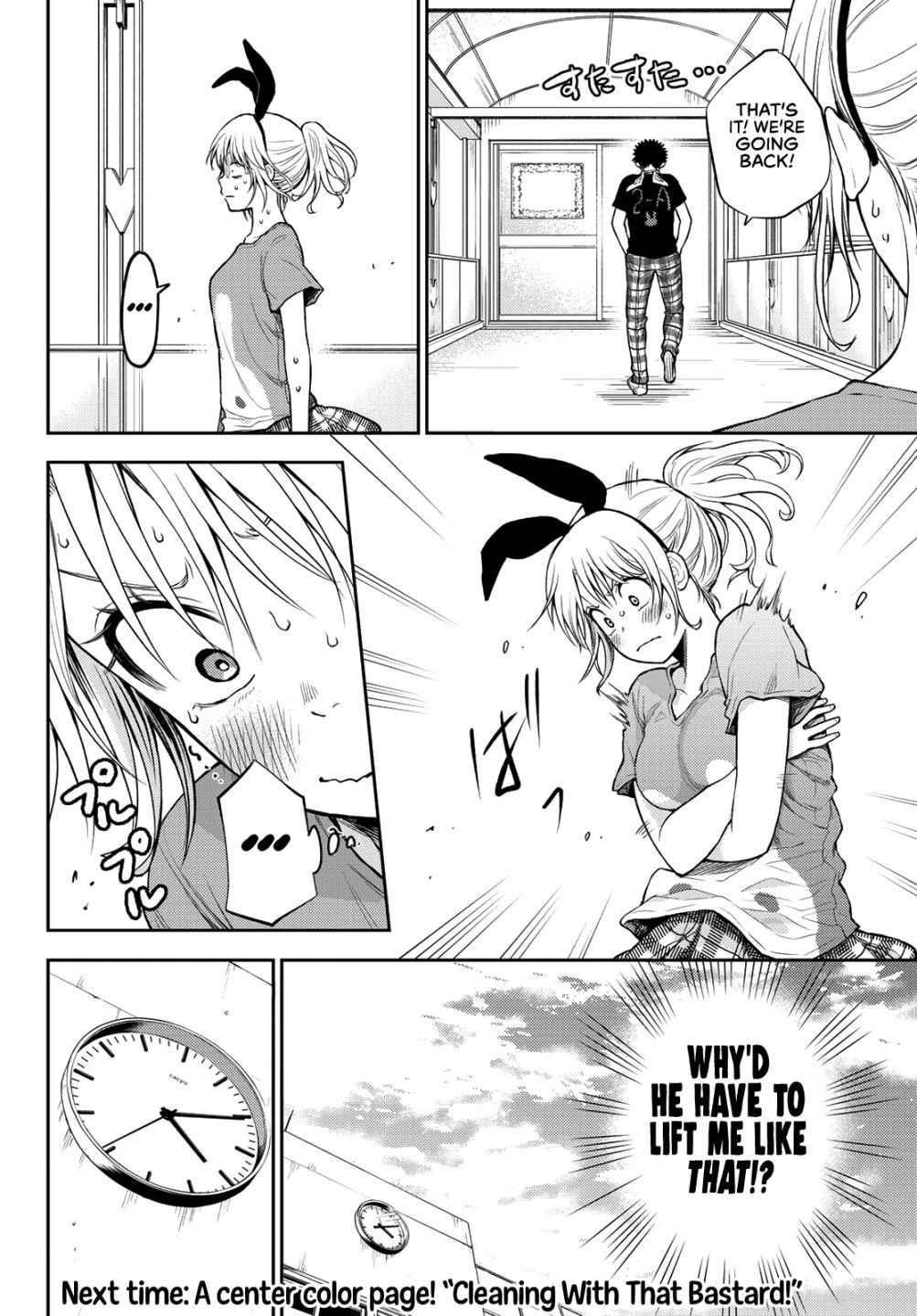 My Cuteness Isn’t Understood By Kuroiwa Medaka Chapter 11 - Page 14