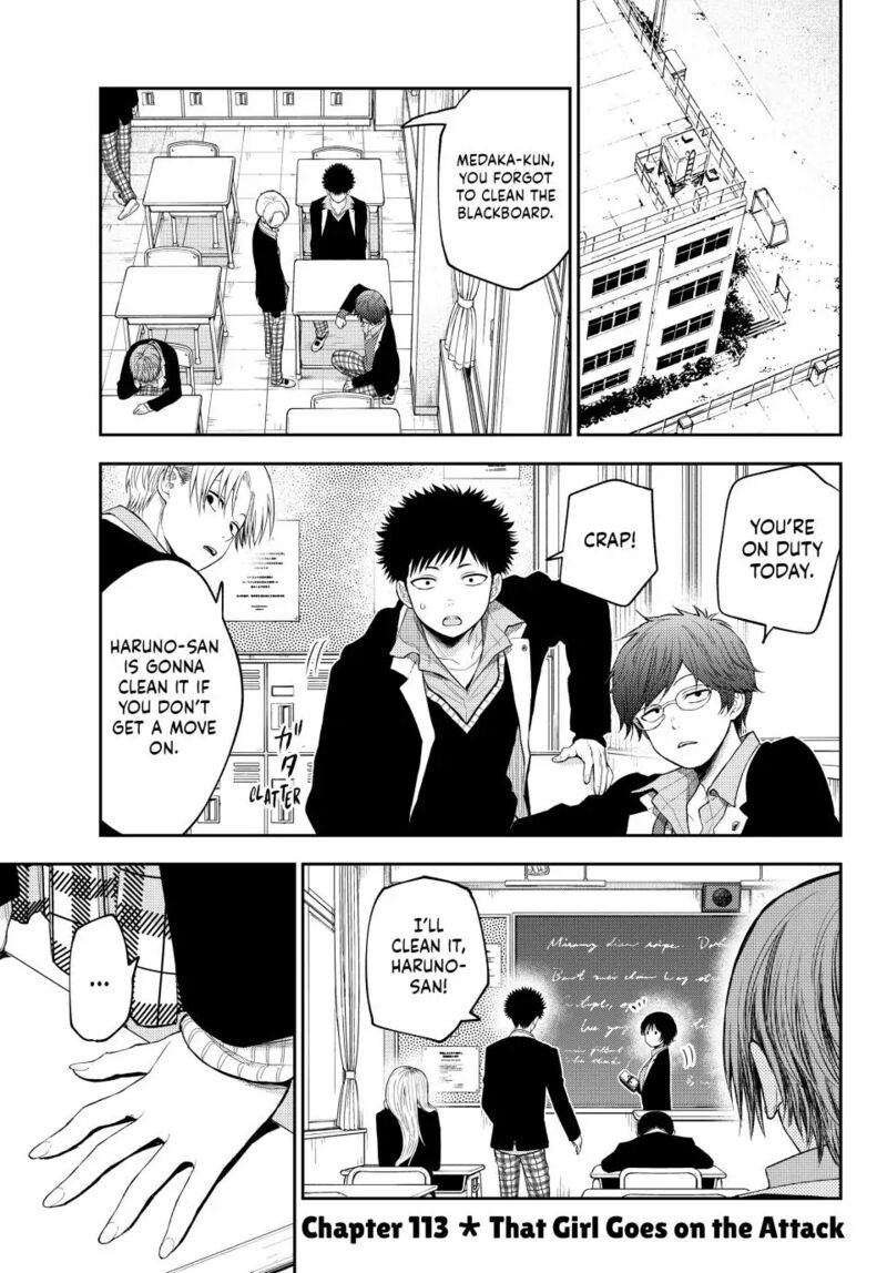 My Cuteness Isn’t Understood By Kuroiwa Medaka Chapter 113 - Page 1