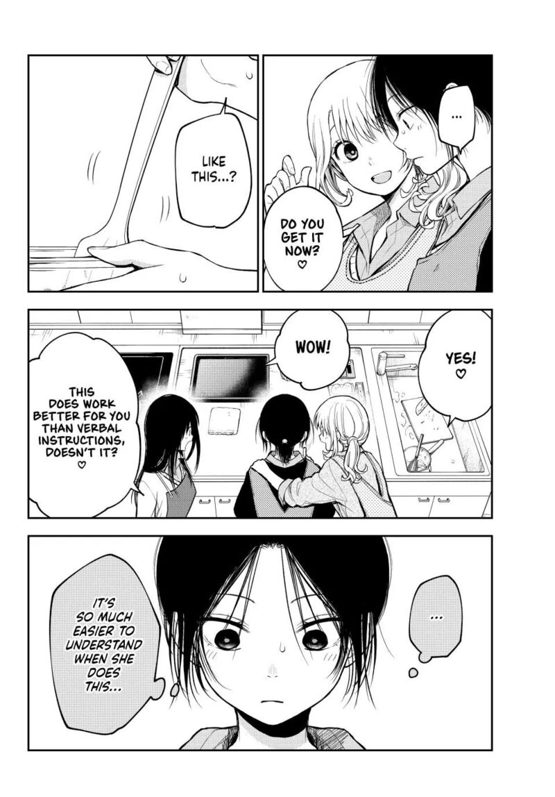 My Cuteness Isn’t Understood By Kuroiwa Medaka Chapter 120 - Page 9