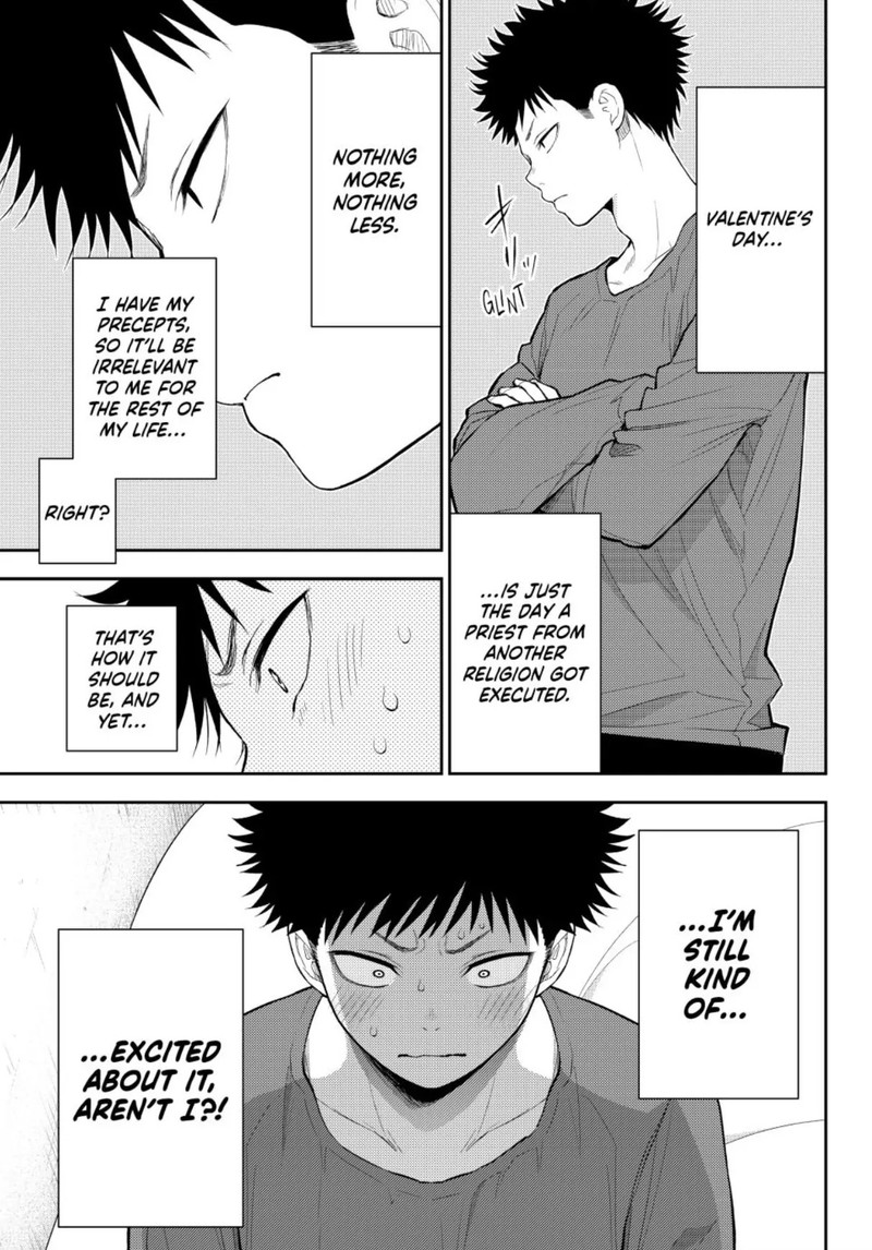 My Cuteness Isn’t Understood By Kuroiwa Medaka Chapter 123 - Page 7