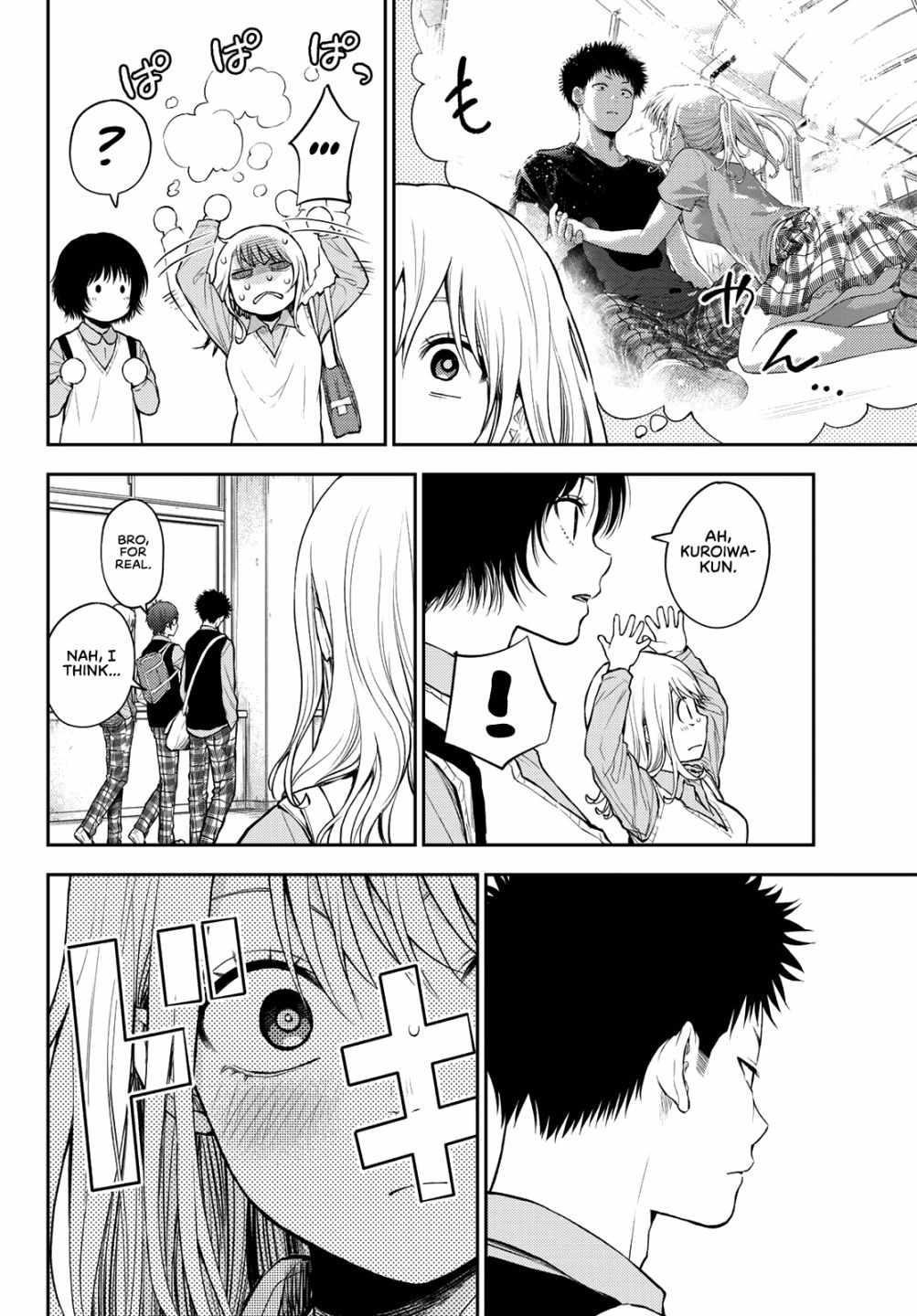 My Cuteness Isn’t Understood By Kuroiwa Medaka Chapter 13 - Page 2