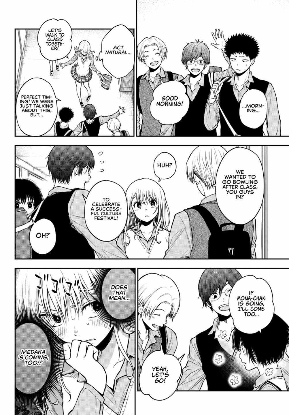 My Cuteness Isn’t Understood By Kuroiwa Medaka Chapter 13 - Page 4