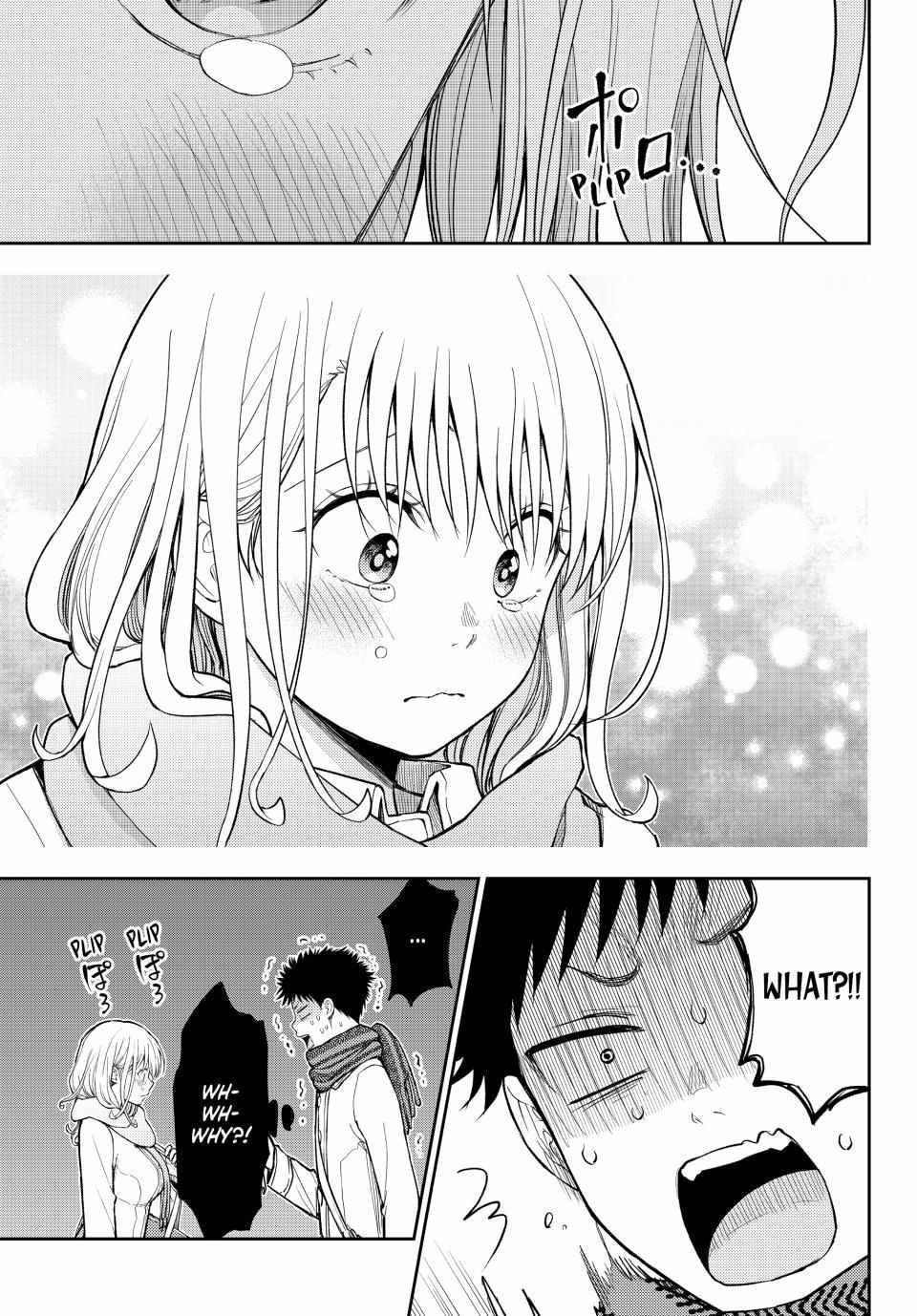 My Cuteness Isn’t Understood By Kuroiwa Medaka Chapter 135 - Page 3