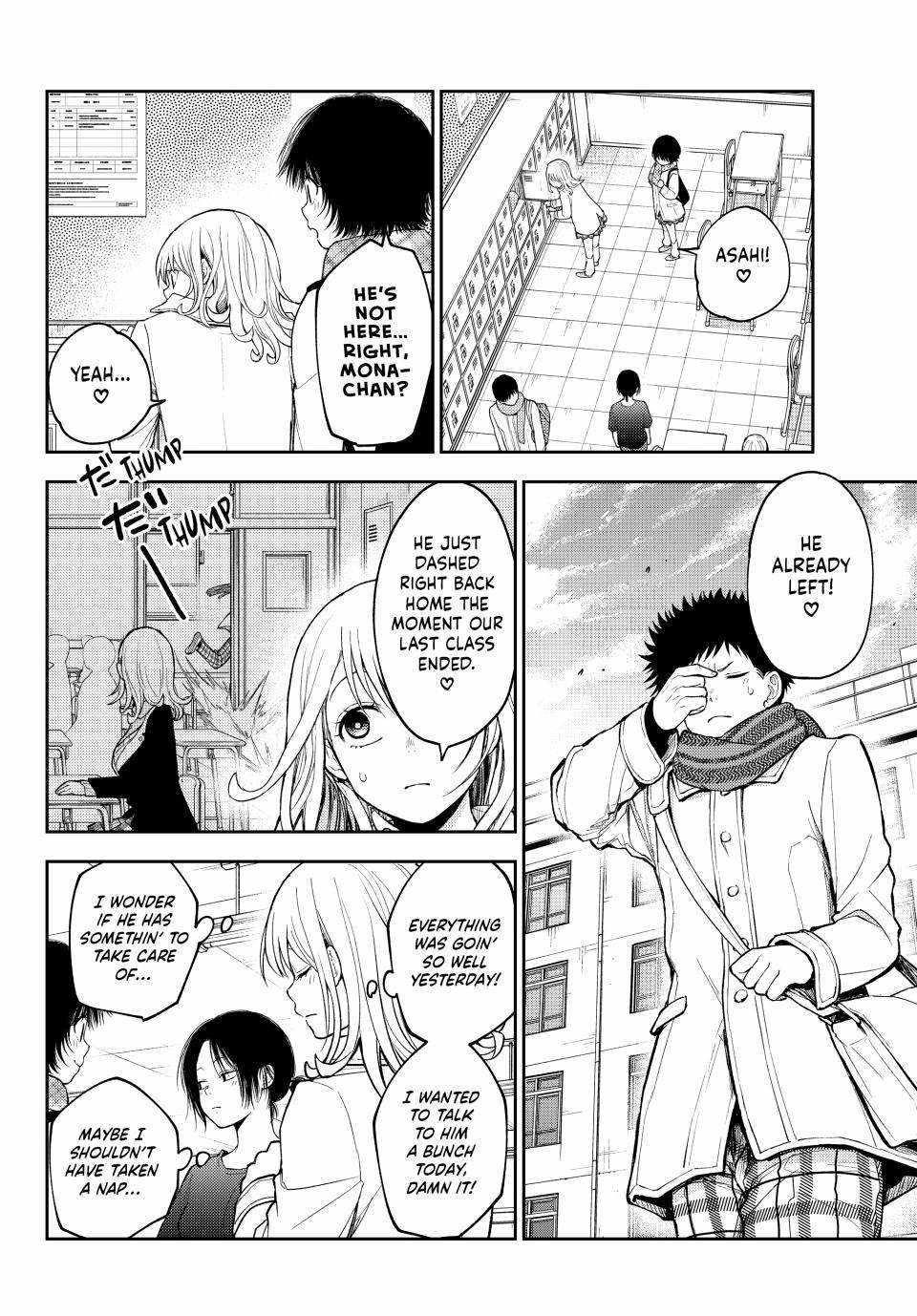 My Cuteness Isn’t Understood By Kuroiwa Medaka Chapter 138 - Page 2