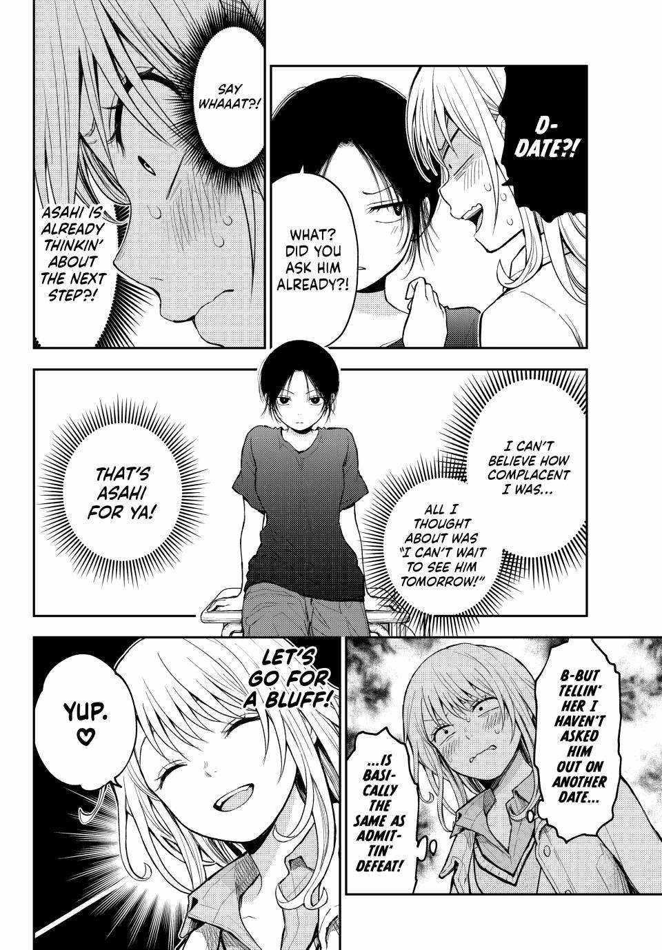 My Cuteness Isn’t Understood By Kuroiwa Medaka Chapter 138 - Page 4