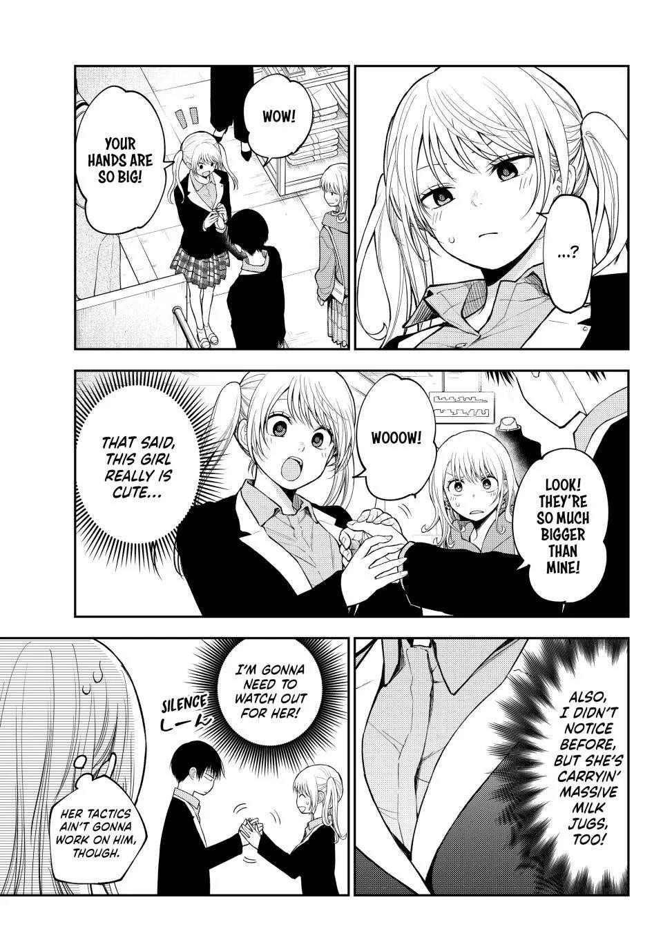 My Cuteness Isn’t Understood By Kuroiwa Medaka Chapter 145 - Page 7