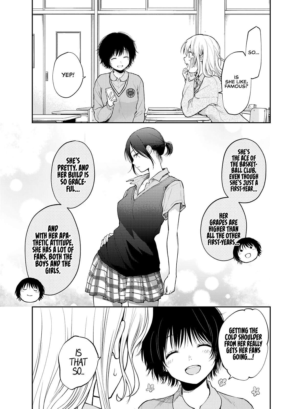 My Cuteness Isn’t Understood By Kuroiwa Medaka Chapter 17 - Page 7