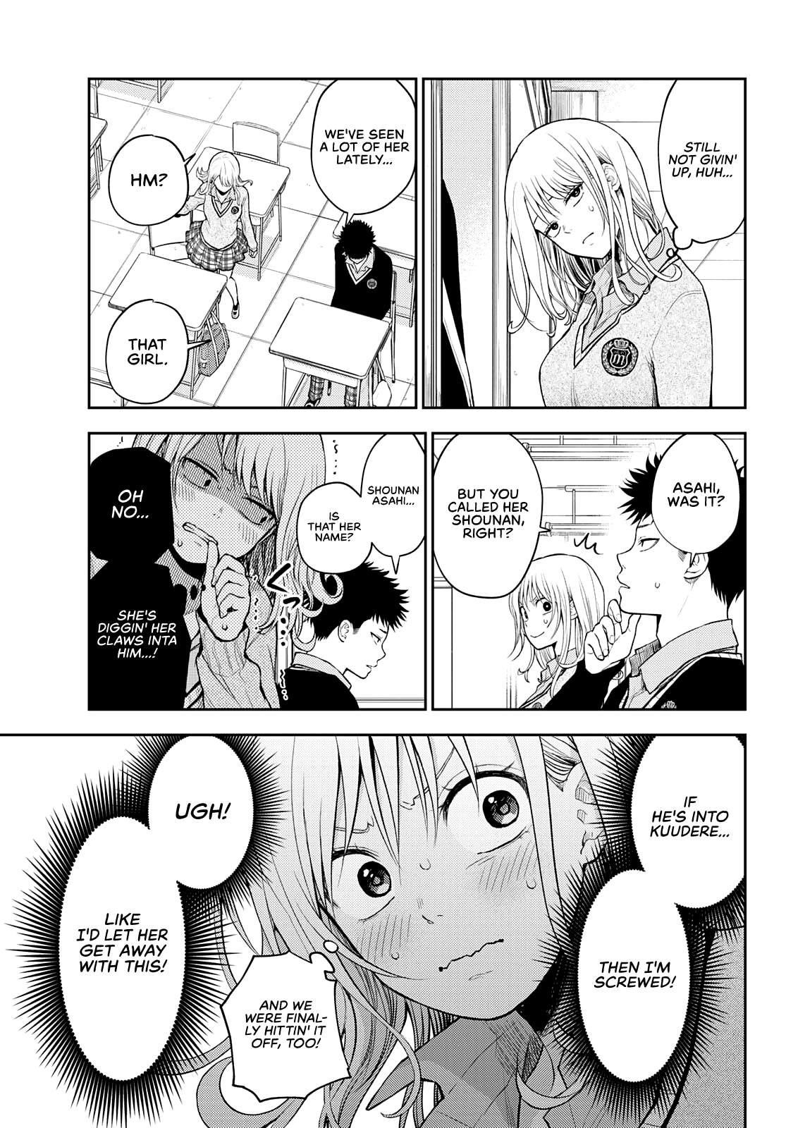 My Cuteness Isn’t Understood By Kuroiwa Medaka Chapter 18 - Page 5