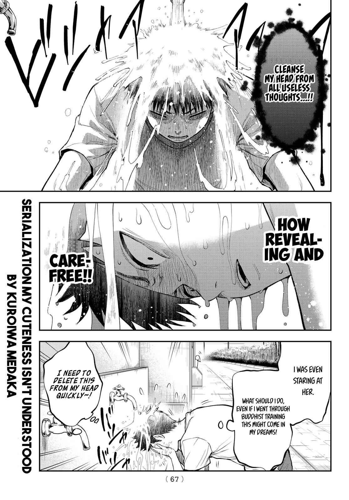My Cuteness Isn’t Understood By Kuroiwa Medaka Chapter 2 - Page 13