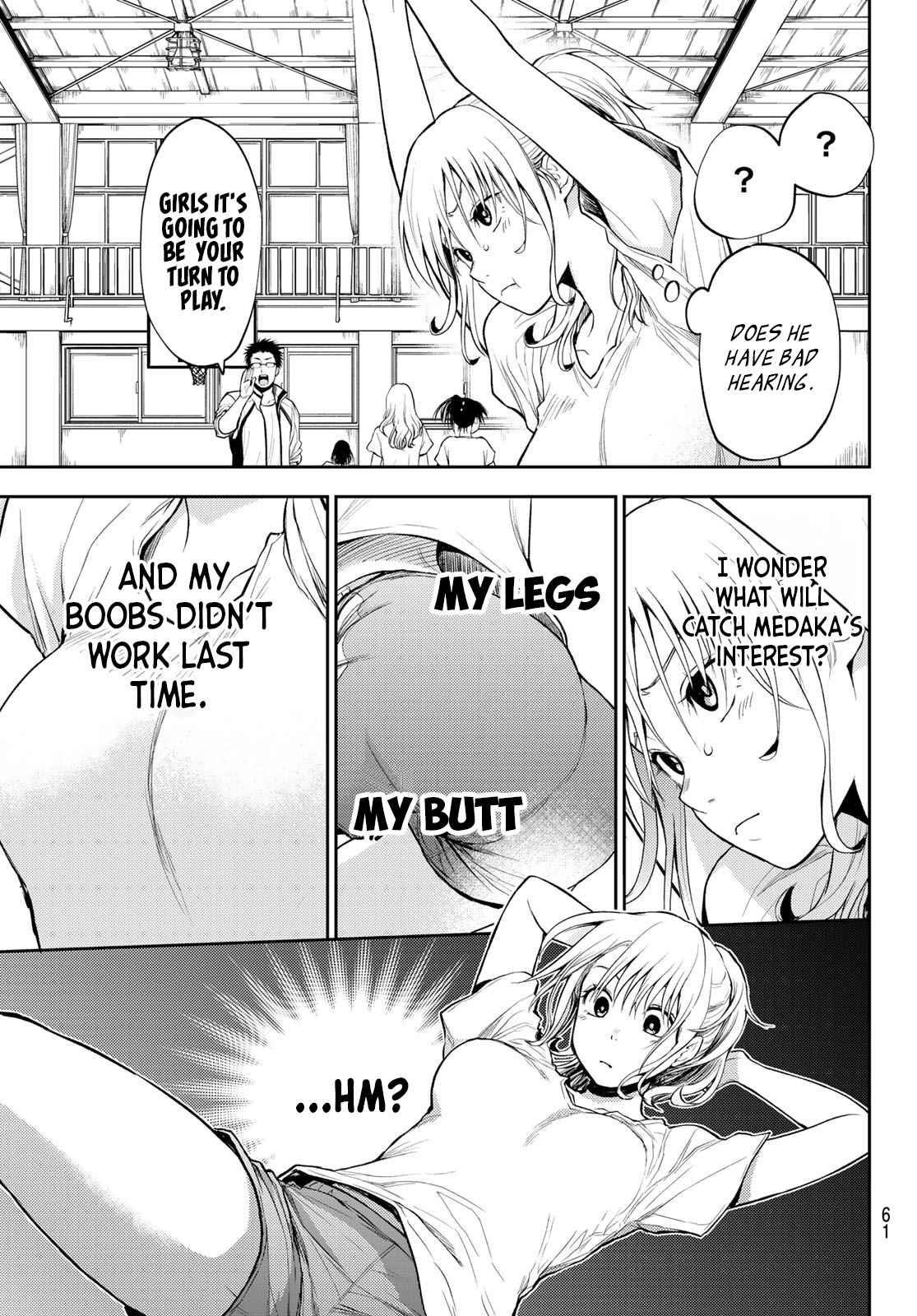 My Cuteness Isn’t Understood By Kuroiwa Medaka Chapter 2 - Page 7