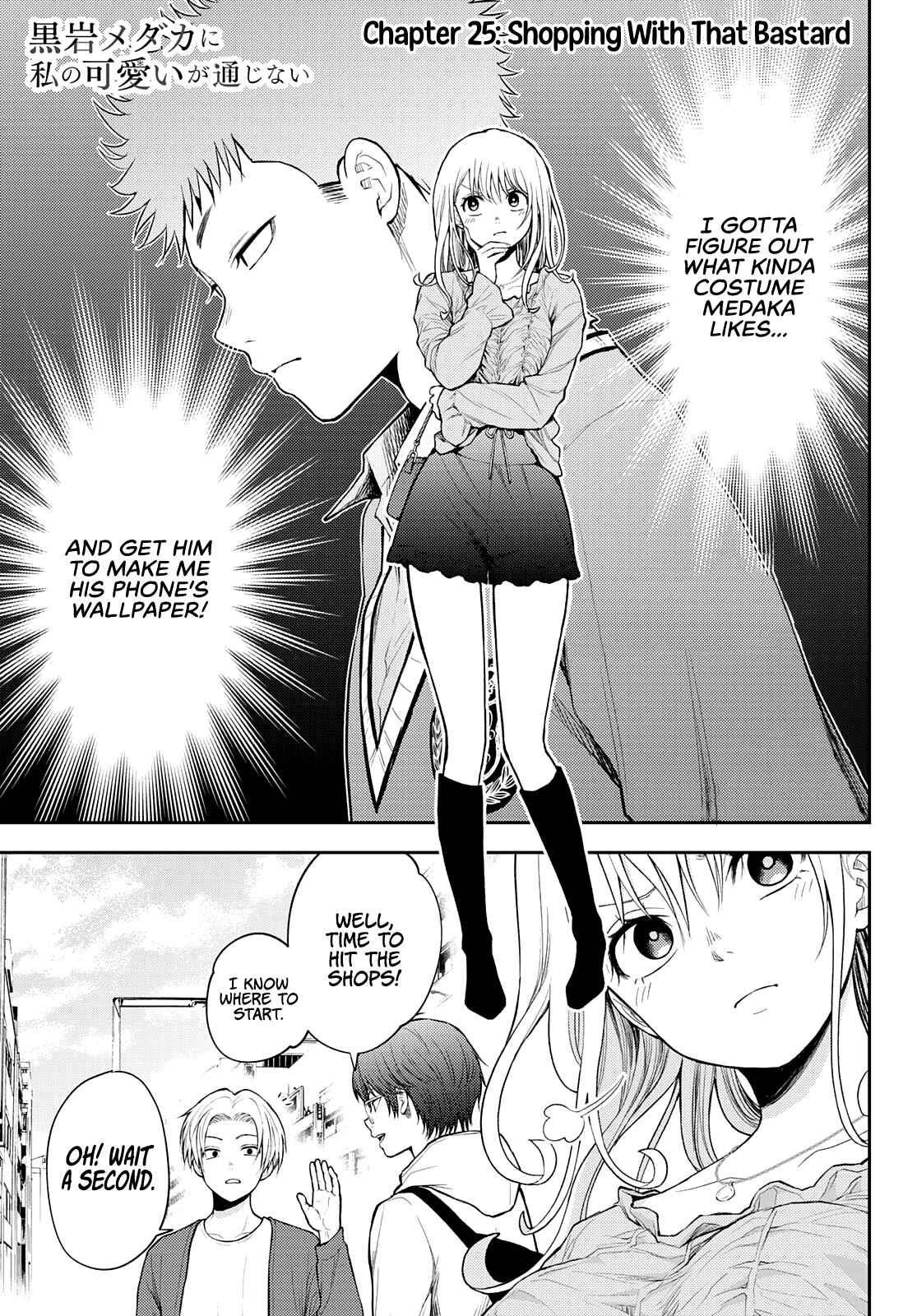 My Cuteness Isn’t Understood By Kuroiwa Medaka Chapter 25 - Page 1