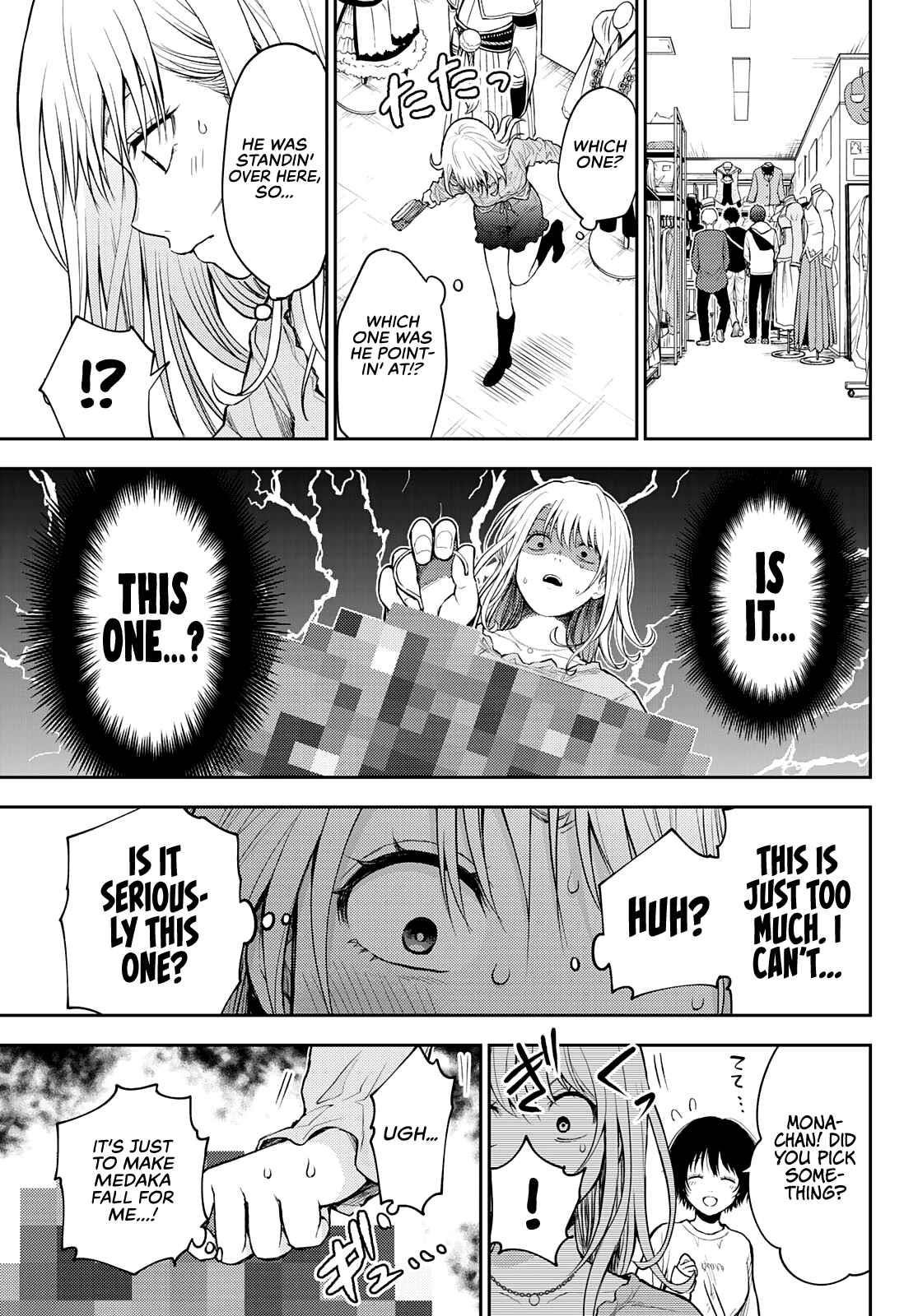 My Cuteness Isn’t Understood By Kuroiwa Medaka Chapter 25 - Page 9