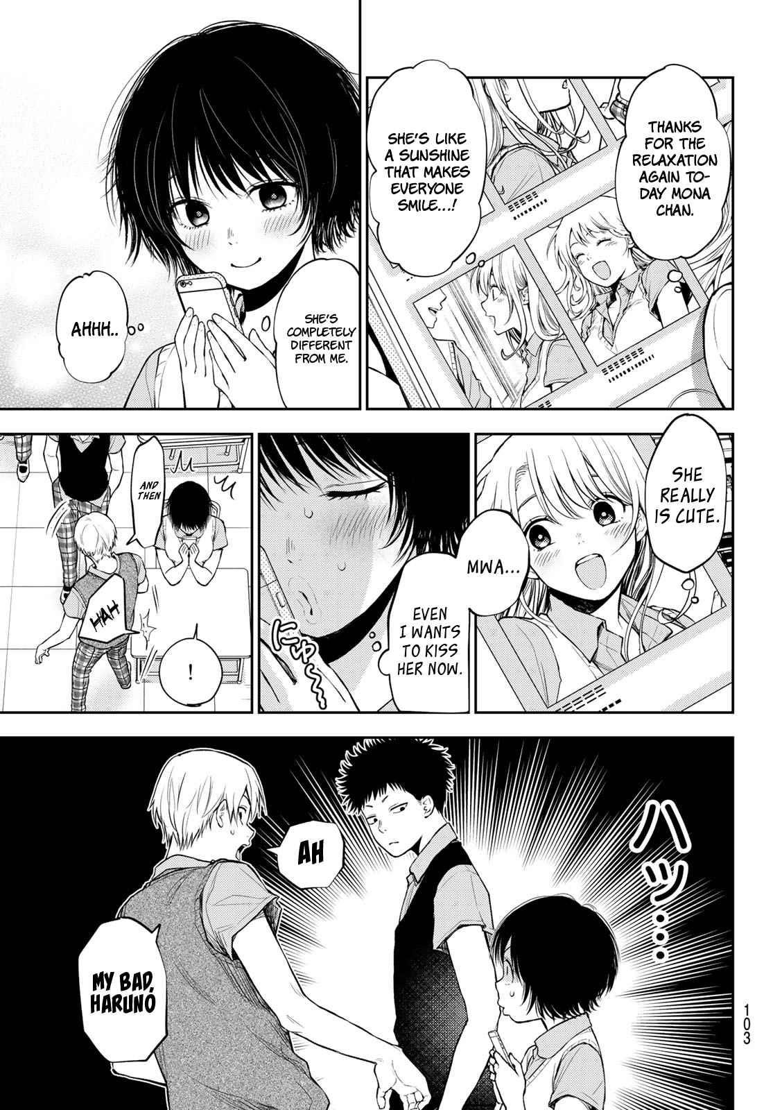 My Cuteness Isn’t Understood By Kuroiwa Medaka Chapter 4 - Page 3