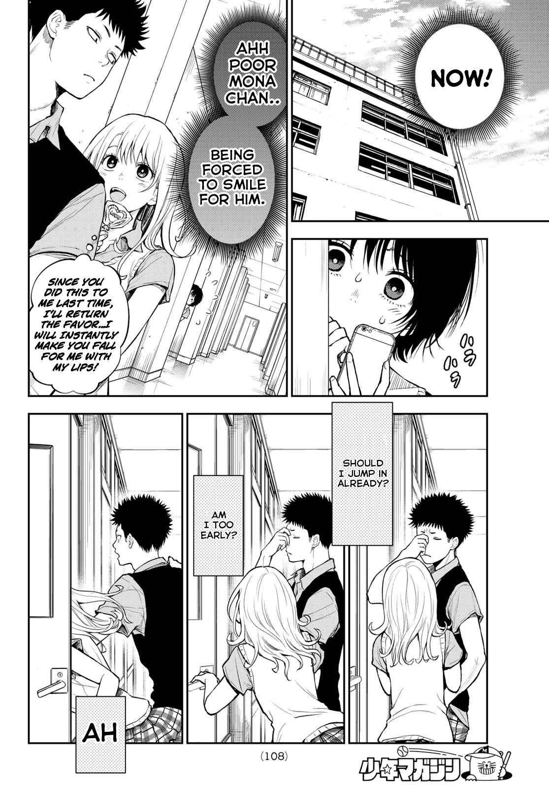 My Cuteness Isn’t Understood By Kuroiwa Medaka Chapter 4 - Page 8