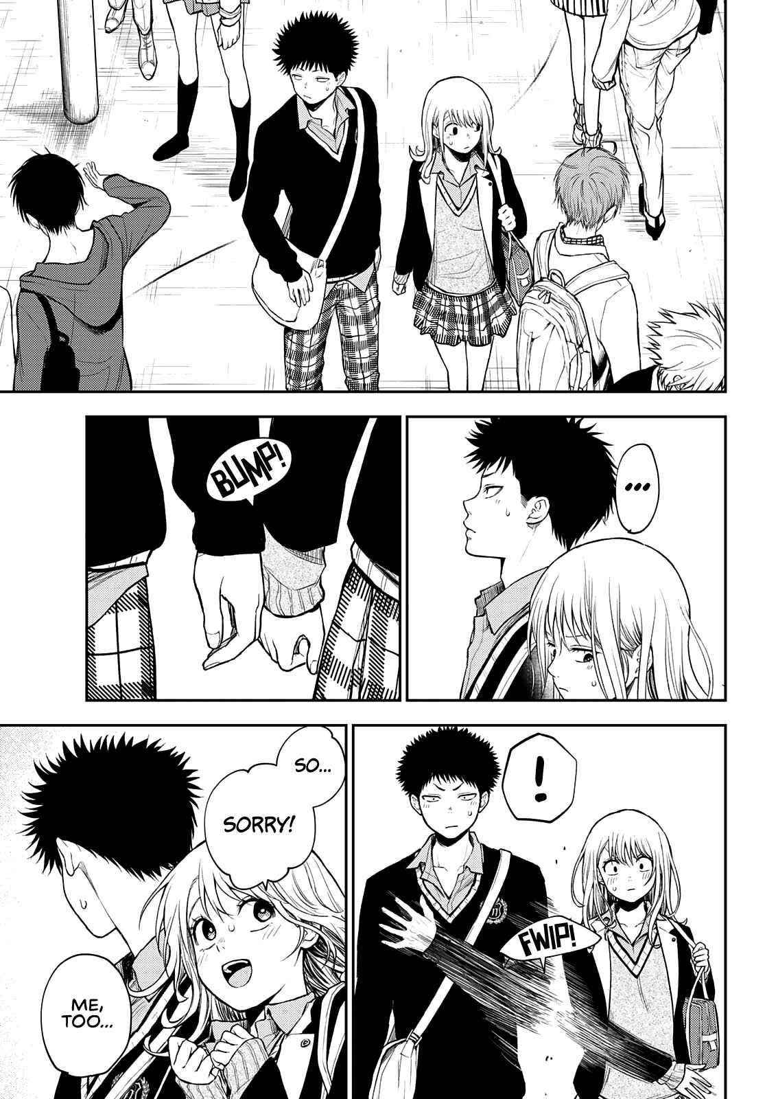 My Cuteness Isn’t Understood By Kuroiwa Medaka Chapter 40 - Page 3