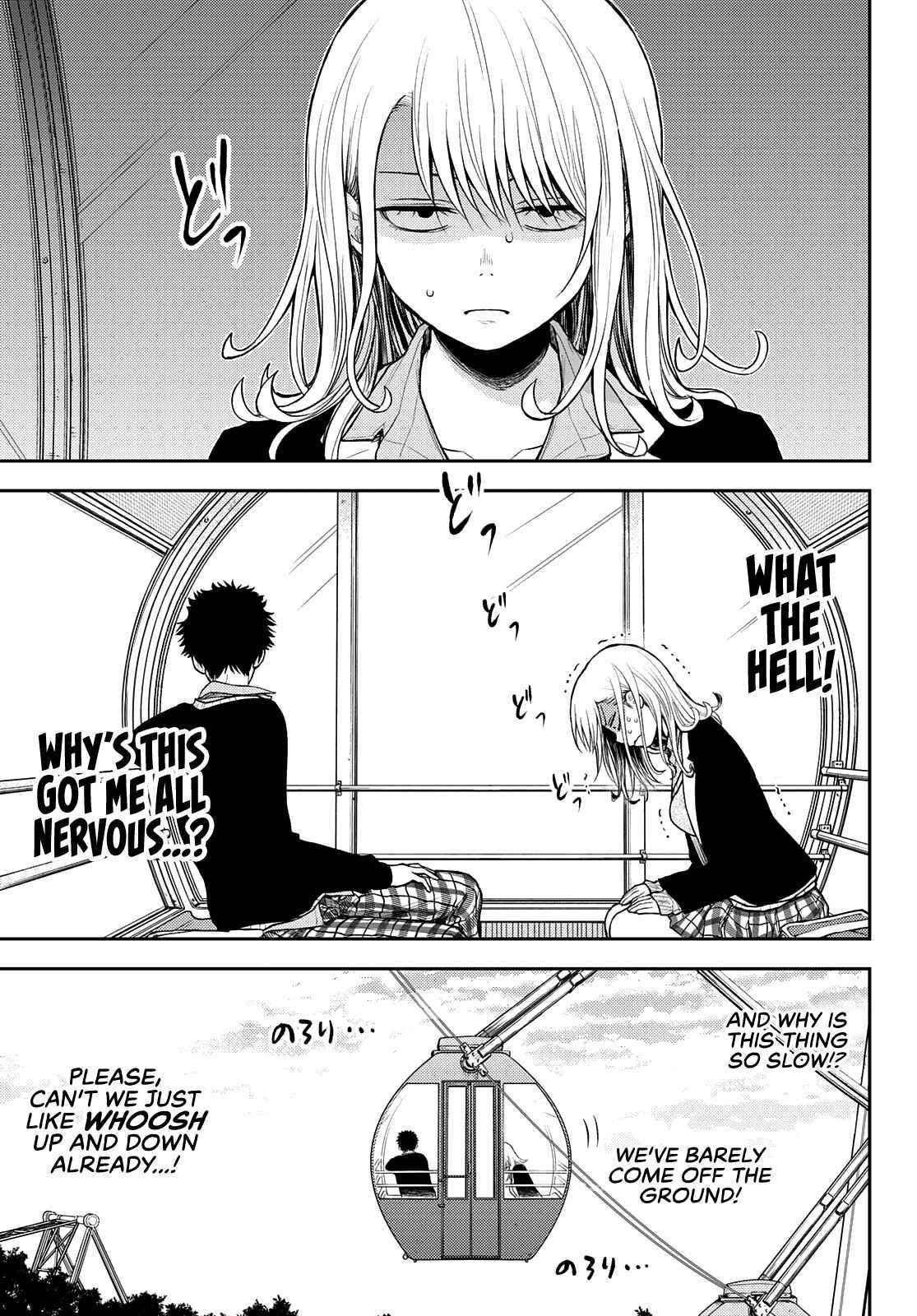 My Cuteness Isn’t Understood By Kuroiwa Medaka Chapter 40 - Page 7