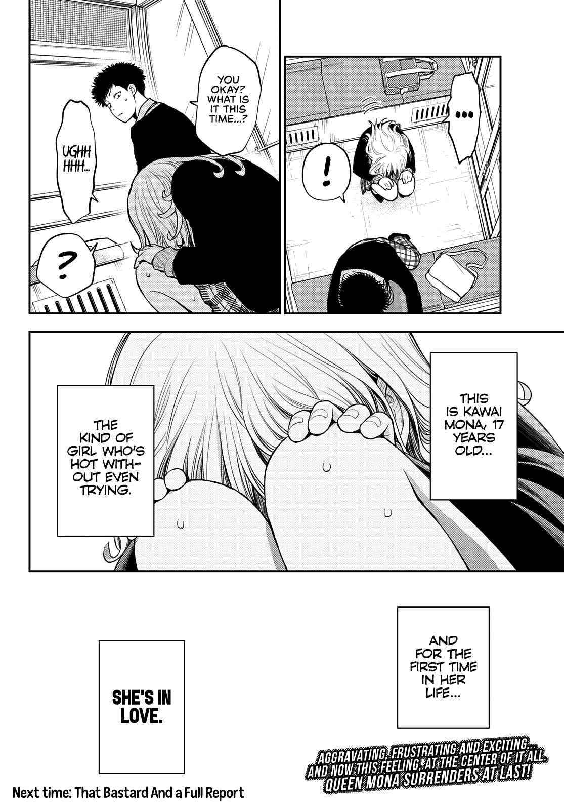 My Cuteness Isn’t Understood By Kuroiwa Medaka Chapter 41 - Page 14